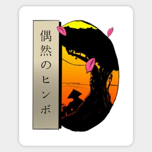 Peace of the Samurai (Accidental Himbo) Magnet